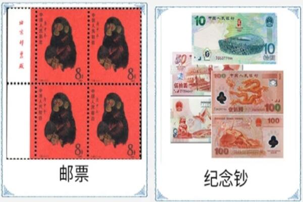 长子县回收邮票