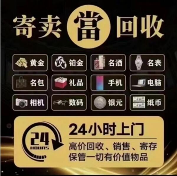 长子县抵押汽车